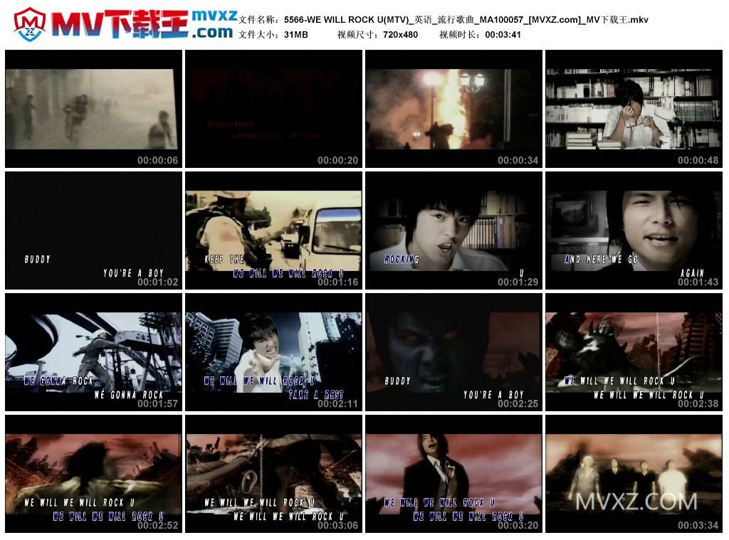 5566-WE WILL ROCK U(MTV)_英语_流行歌曲_MA100057
